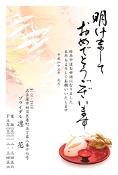 お神酒と鶴とうさぎ餅の年賀状