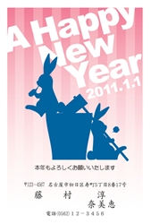 A HAPPY NEW YEAR 餅つきに疲れ休憩するうさぎのイラストの年賀状