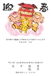 迎春　女性と一緒に初詣でお参りするうさぎの年賀状