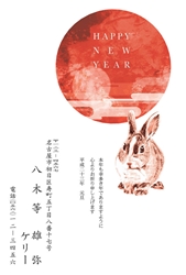 HAPPY NEW YEAR 初日の出とうさぎの年賀状