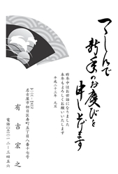 月をバックに跳ねるうさぎの親子の年賀状
