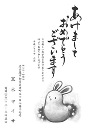 あけましておめでとうございます　雪うさぎのイラストの年賀状