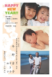 HAPPY NEW YEAR 梅の花の背景の年賀状