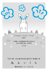 梅の花の部分が膨らむ