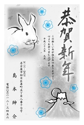 梅の花の部分が膨らむ