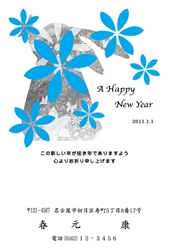 背景の花の部分が膨らむ