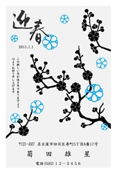 梅の花の部分が膨らむ