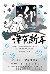 梅の花の部分が膨らむ