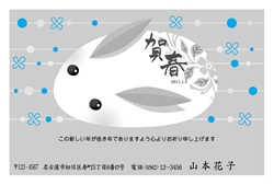 背景の模様の部分が膨らむ