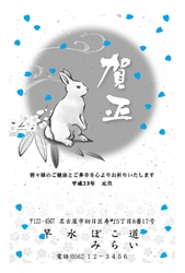 背景の花びらの部分が膨らむ