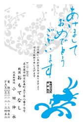 切り絵のうさぎの部分が膨らむ