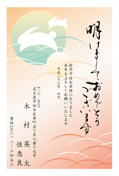 月とうさぎの年賀状