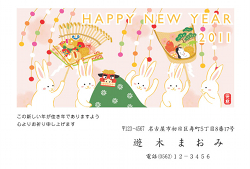 獅子舞と熊手を持つうさぎのイラストの年賀状