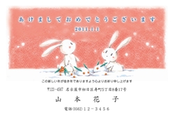 雪遊びをするかわいいうさぎのイラストの年賀状