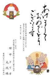 和紙で作られた鏡餅と餅つきをするうさぎの年賀状