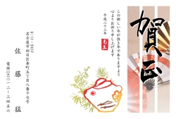 賀正　木版うさぎと松竹梅のイラストの年賀状